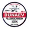Леска Dunaev Fluorocarbon 100% 30м / 0.205мм / 3,7кг - фото 19585