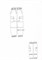 Костюм Горка рип флис разм.48-50 Black dots - фото 22203