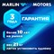 Мотор Marlin MP 5 AMHS - фото 23772