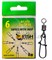 Вертлюг с карабином Fish season swivel with snap №12 - фото 9603